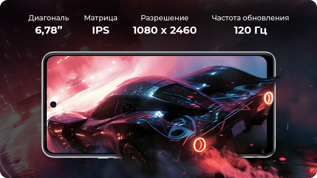 TECNO POVA 6 Neo 8/128Gb РСТ Серебристый